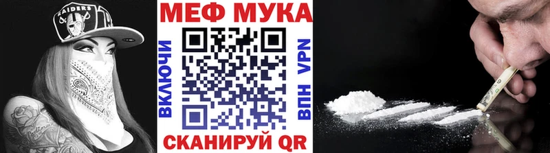Купить наркоту Алапаевск ГАШ Кокаин АМФ Канабис Меф СК