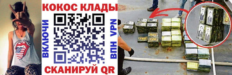 COCAIN VHQ  Алапаевск 