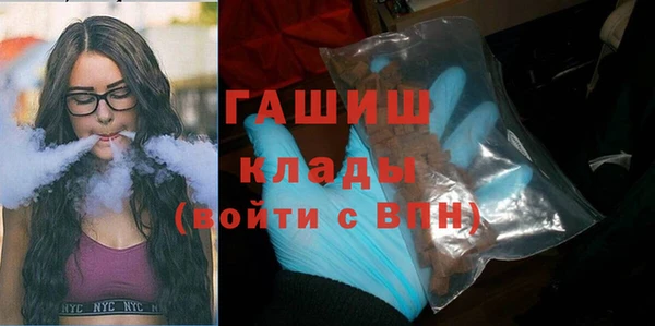гашик Абдулино
