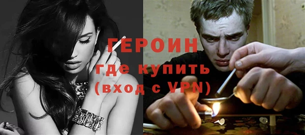 бошки Абаза