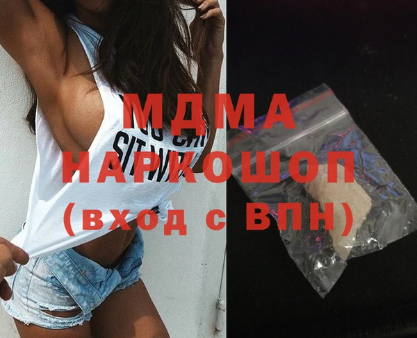 бошки Абаза