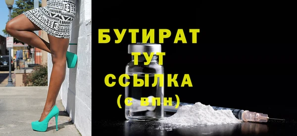 ешки Новокубанск
