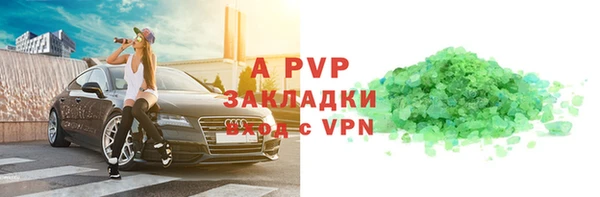 гашик Абдулино