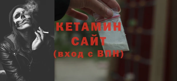стафф Новозыбков