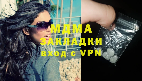 стафф Новозыбков