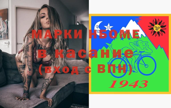 гашик Абдулино