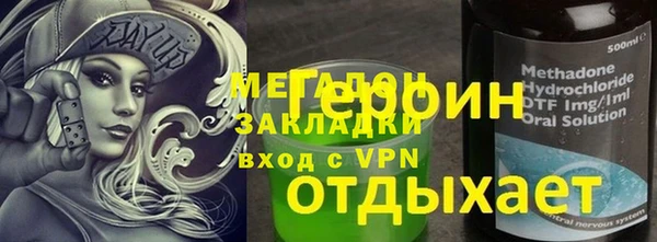 кокс Абинск