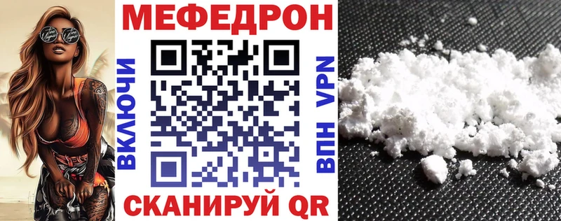 Мефедрон мяу мяу KRAKEN сайт Алапаевск