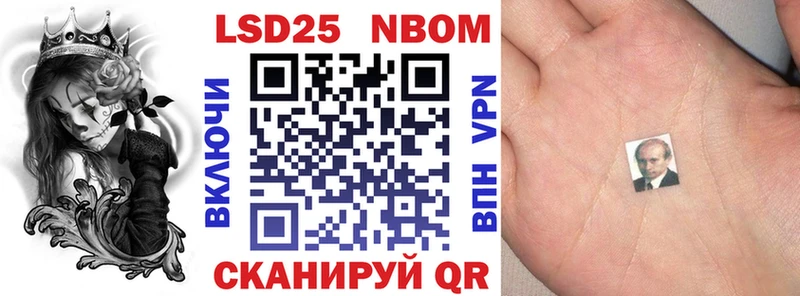 Марки N-bome 1,5мг Алапаевск