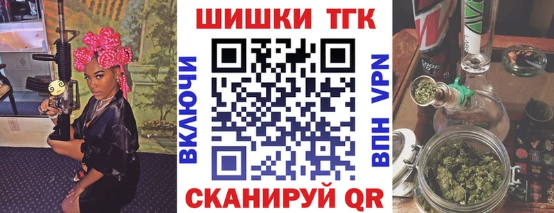 это Telegram Алапаевск Конопля MAZAR